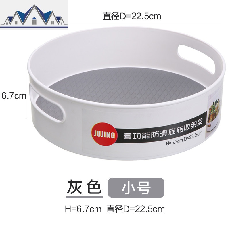 厨房用品家用大全放调料置物架台面可旋转式调料架油盐酱醋收纳盒 三维工匠