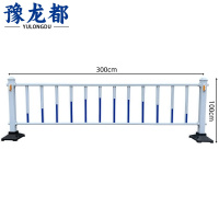 豫龙都 安全防护栏 3*1m 米