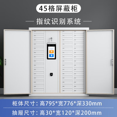 苏宁 质凡 智能手机屏蔽柜45格指纹+人脸智能屏蔽柜/ZF-PBG030/795*776*330mm