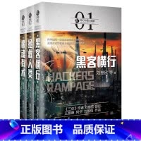 [3册]虫.科幻中国.超脑卷 [正版]刘慈欣中国科幻小说全套三体 流浪地球虫子的世界2.5次世界大战微纪元吞噬宇宙坍缩钟