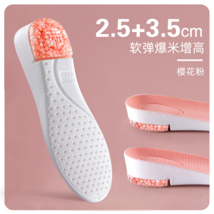 浪莎女生专用内增高鞋垫不累脚隐形减震踩屎感硅胶马丁靴软底舒适