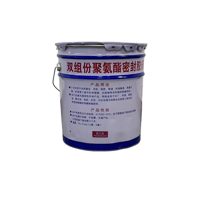 围士莲 双组份聚氨酯密封胶 黑:白=1:10(质量比) 桶