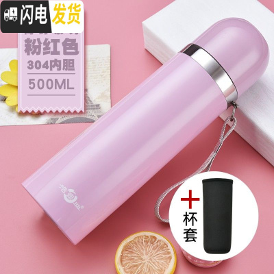 三维工匠304大容量水杯韩版保温杯户外手提吊带男女儿童保温壶350-1000 粉色500+杯套