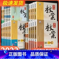 [随机发1本]一阅优品错题笔记+课堂笔记 五年级上 [正版]鼎尖教案一二三四五六年级上册下册语文数学英语科学道德与法治体