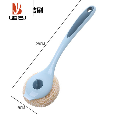 三维工匠竹纤维锅刷刷锅洗碗器长短柄不伤锅刷锅刷子去污清洁球