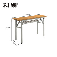 科朔 折叠桌条桌长条会议桌折叠桌2人会议桌KSP1235