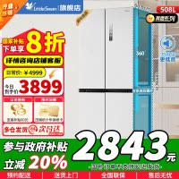 [政府补贴]美的)508升十字对开门双系统双循环一级能效除菌净味大容量家用冰箱BCD-508WSPZM(E)海贝白