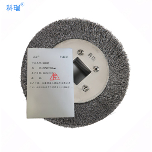 科瑞钢丝轮28*60*200mm 只