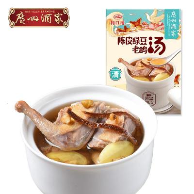广州酒家广府靓汤陈皮绿豆老鸽汤300g袋装营养汤懒人方便速食即食汤水陈皮绿豆老鸽汤330g/装默认尺寸默认尺寸
