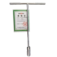 外六角T型套筒扳手14mm