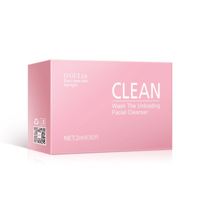 3盒装-阿古丽娅洗卸洁面乳卸妆乳温和洁净补水控油卸妆洗面奶学生女30片/盒