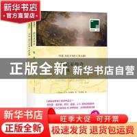 正版 纳尼亚传奇:银椅 C.S.刘易斯 译林出版社 9787544776721 书