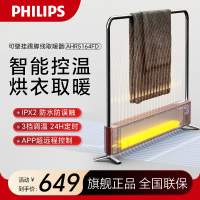 飞利浦(PHILIPS) 踢脚线取暖器 家用速热大面积电暖器移动地暖对流暖气片浴室防水电暖气机 AHR4144KS