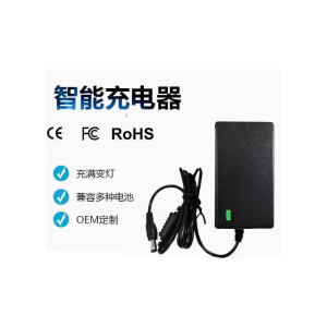 充电器 13.5V2A供电适配器