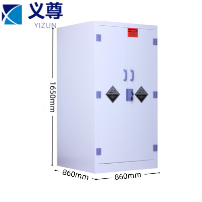 义尊 PP酸碱柜 GL-6 台