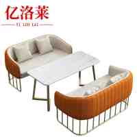 亿洛莱 沙发2+2+长桌 140*65*75cm 套
