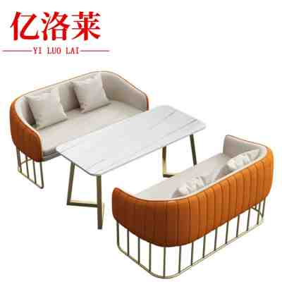 亿洛莱 沙发2+2+长桌 140*65*75cm 套