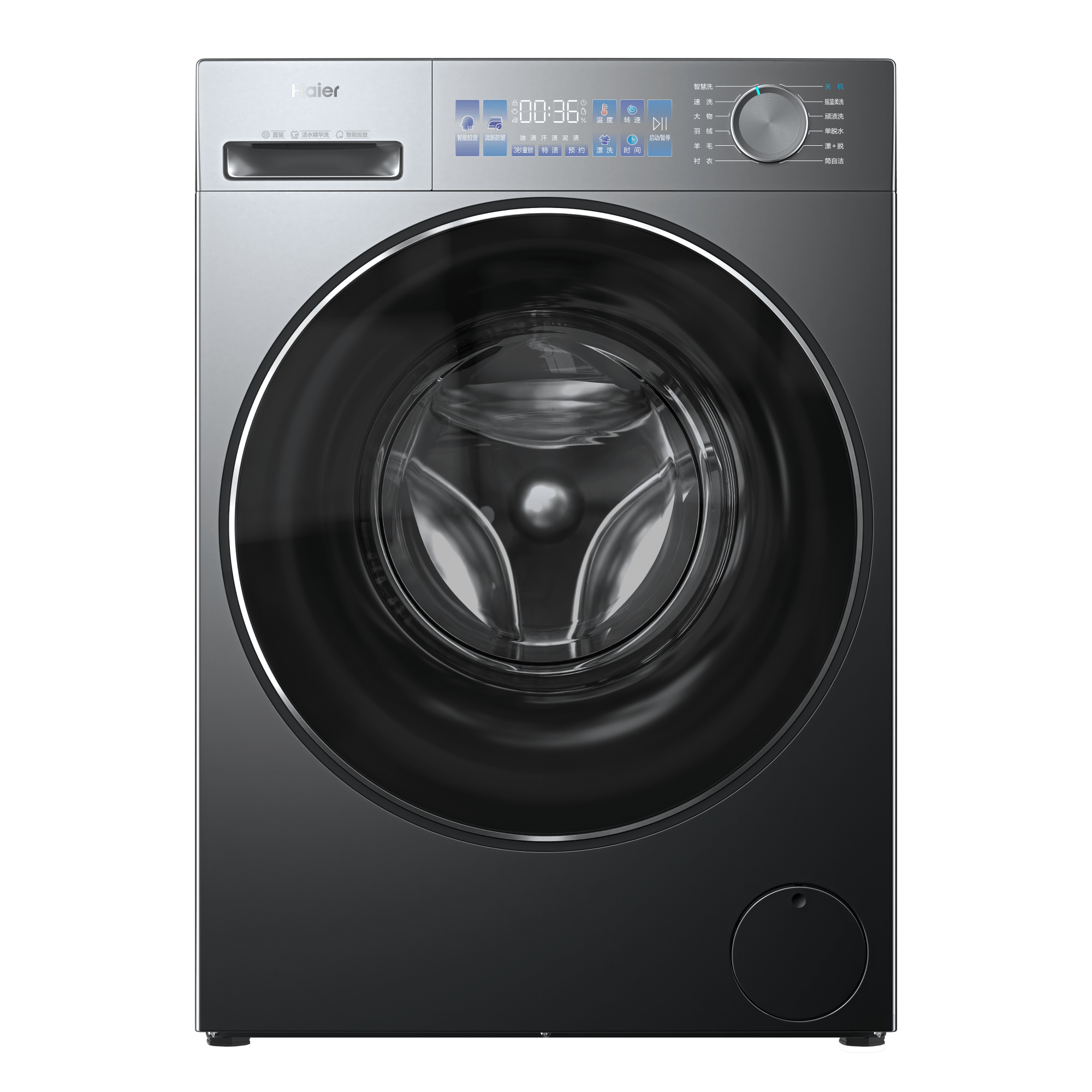 海尔(Haier)洗衣机滚筒XQG100-BE37E