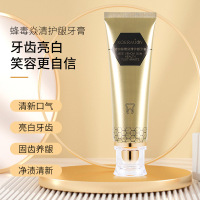 雪弥 蜂毒焱清护龈牙膏 清新口气100g*2支蜜柚牙膏 呵护牙龈水蜜桃牙膏水果口味