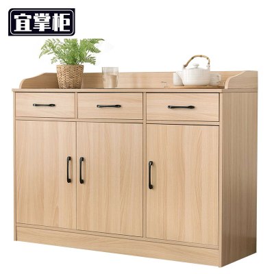 宜掌柜 茶水柜1.2米个