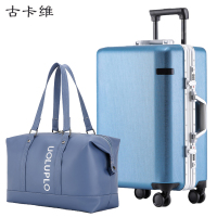 古卡维 旅行箱包套装 海蓝色28寸铝框款+旅行包2011F