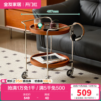 全友家居 意式极简茶几客厅可移动置物架沙发边几卧室床头桌子