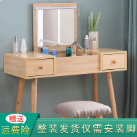 梳妆台女卧室现代简约经济型 折叠翻盖女风翻盖式化妆桌化妆台