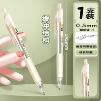 得力 自动铅 0.5mm 1支