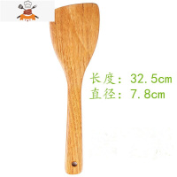 [单个/套装]不粘锅铲木锅铲炒菜铲子汤勺木铲饭勺勺子厨具套装 敬平 [煎铲]