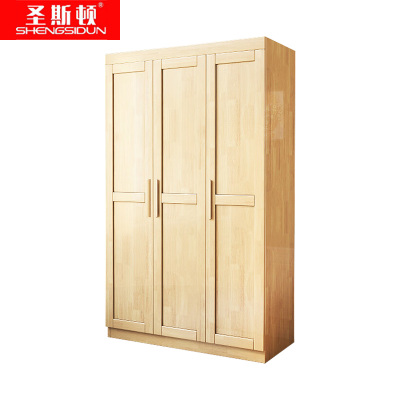 圣斯顿 S-ZJG02 1200*560*1960mm 实木三门衣柜 组 原木色
