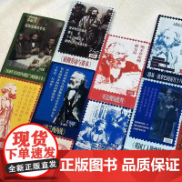 中央编译出版社 正版 马克思恩格斯箴言系列冰箱贴 亚克力 6cm*10cm反杜林论法兰西内战共产党宣言共产主义原理