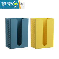 敬平纸巾抽纸盒厨房客厅创意厕所卫生间壁挂式倒挂免打孔收纳 升级款[藏蓝+姜黄 2个装]❤掌柜推荐纸巾盒