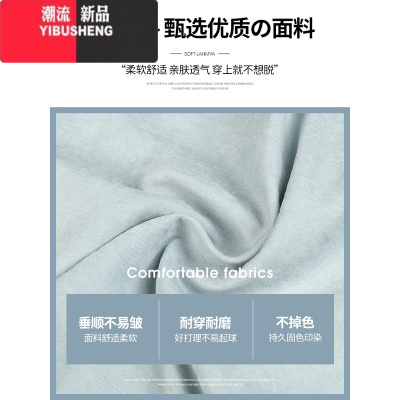 YIBUSHENG冰丝奶芙山本裤女薄款2024新款休闲小个子肌理感慵懒白色阔腿裤