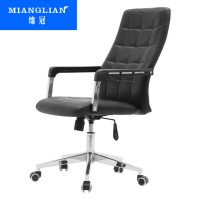 绵冠MIANGUAN电脑椅升降办公椅时尚转椅皮椅书房椅