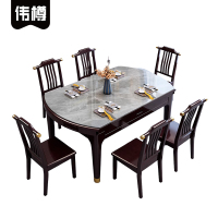 伟樽岩板伸缩餐桌150*90*75cm+椅子*6套