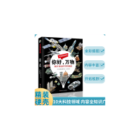 音像你好,万物SOI90公司