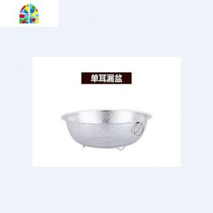 不锈钢漏篮 多用筛盆洗菜盆漏盆水果篮 密孔多用篮 蔬果沥水盆 FENGHOU 19.5cm洗菜篮洗菜篮