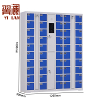 翼澜 智能手机存放柜 人脸台