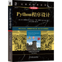 [M]Python程序设计(原书第3版)/计算机科学丛书-9787111678816
