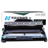 华铭适用 兄弟DR2350硒鼓鼓架 HL2260 2560DN DCP7080 MFC7380 7880 7480D鼓架