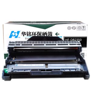 华铭适用 兄弟DR2350硒鼓鼓架 HL2260 2560DN DCP7080 MFC7380 7880 7480D鼓架