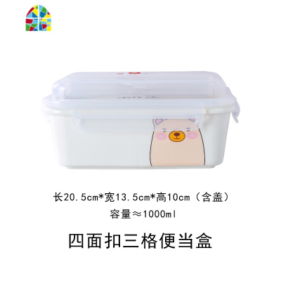 陶瓷分格饭盒便当盒微波炉专用碗密封带盖长方形上班族分隔保鲜盒 FENGHOU 黑小喵饭盒+小碗+餐具+保温袋