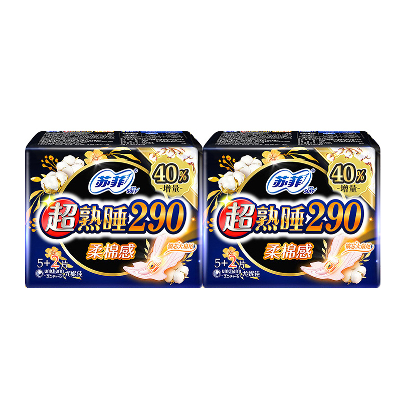 我们为您提供苏菲290棉的优质评价,包括苏菲290棉商品评价,晒单,百万