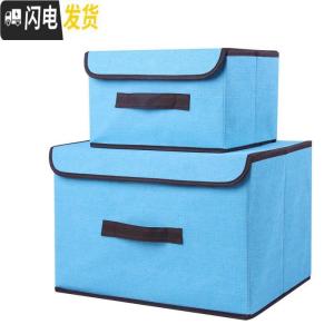 三维工匠装衣服的箱子整理箱衣物玩具收纳箱宿舍收纳盒无纺布艺储物箱有盖