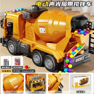工程搅拌车3750