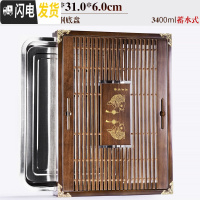 三维工匠简约实木茶盘家用功夫茶具套装大茶海托盘不锈钢底储水小茶台客厅 8橡木色-盈余(不锈钢底单蓄水)单盘