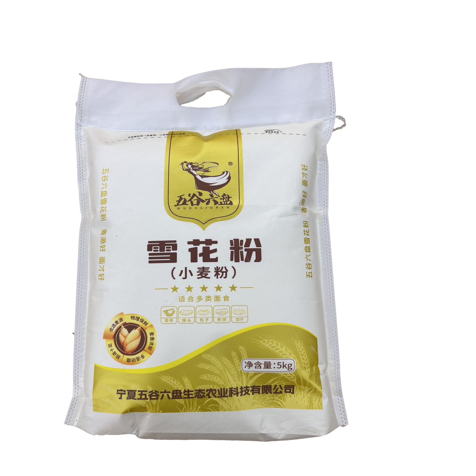 五谷六盘小麦粉(雪花粉)5kg