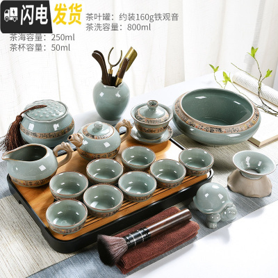 三维工匠现代干泡茶盘茶具套装家用陶瓷开片哥窑功夫泡茶壶喝茶杯茶台 长方黑远山茶盘-醒龙哥窑16头