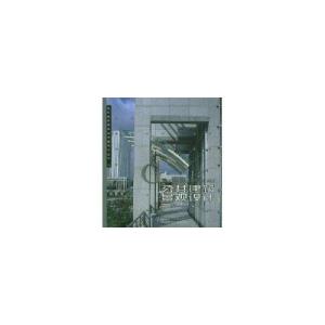 正版新书]公共建筑景观设计(2)章俊华9787112046782