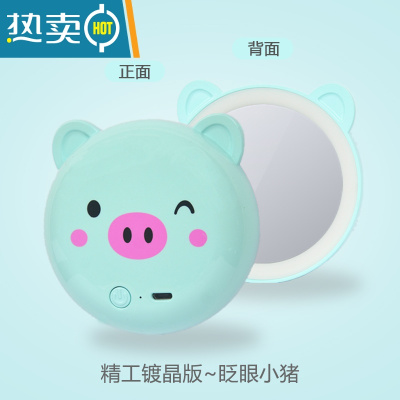 敬平抖音小猪化妆镜风扇带灯迷你小镜子随身便携led美妆镜礼品USB充电 眨眼蓝小猪 无风扇[500mAh+赠充便携式用镜